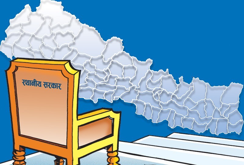 स्थानीय पूर्वाधार विकास साझेदारी कार्यक्रम खारेज